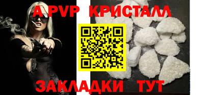 мяу мяу кристалл Донской