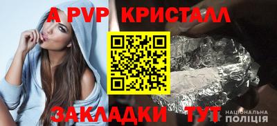 мефедрон VHQ Донецк