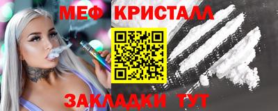 мефедрон VHQ Донецк