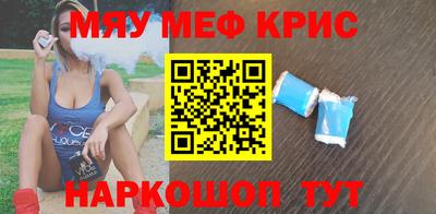 мефедрон VHQ Донецк