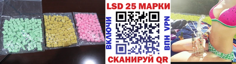 LSD-25 экстази кислота  Печора 