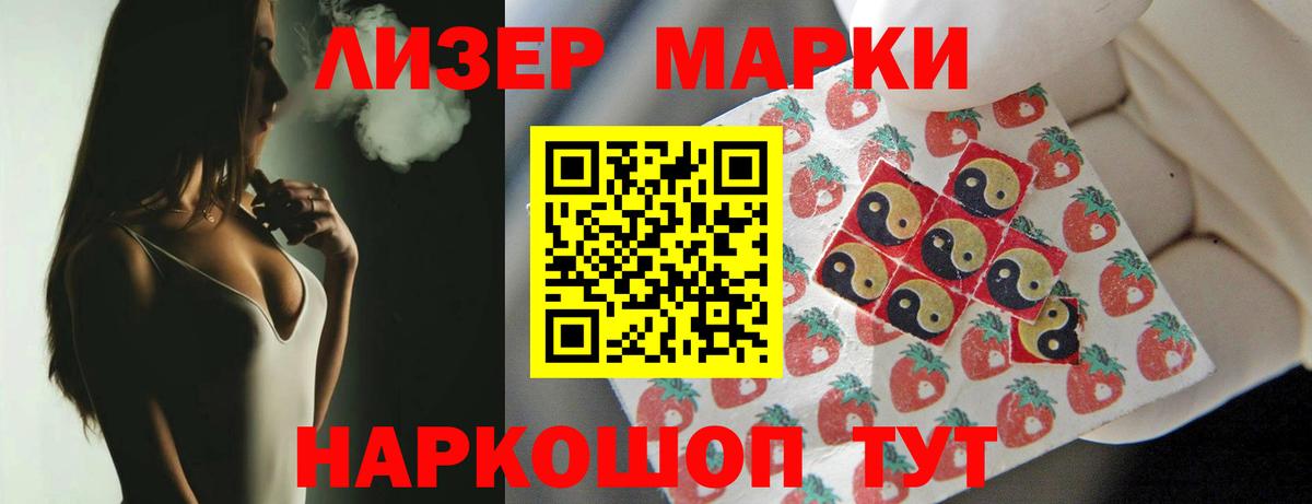 МЕФ   NBOMe  Магазин наркотиков  КОКАИН  Вейп ТГК  Канабис  Печора  A-PVP СК кристаллы  Вход с VPN  LSD-25 