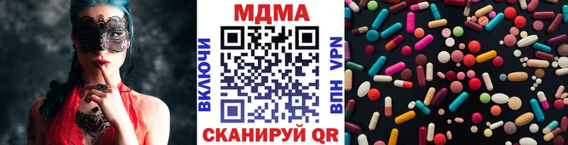 MDMA Molly  что такое   сайты даркнета состав  Печора 