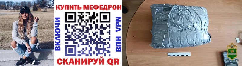 Мефедрон 4 MMC  Печора 