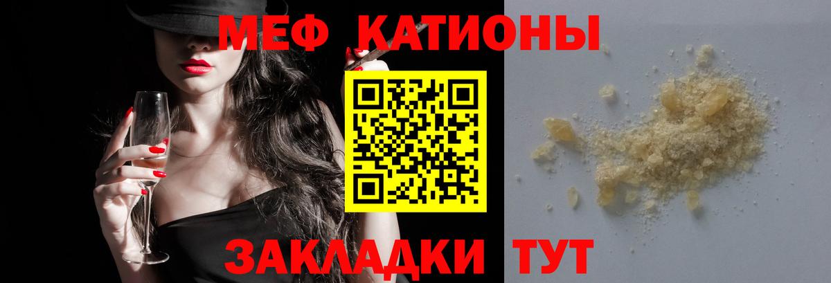 МЕФ  Печора