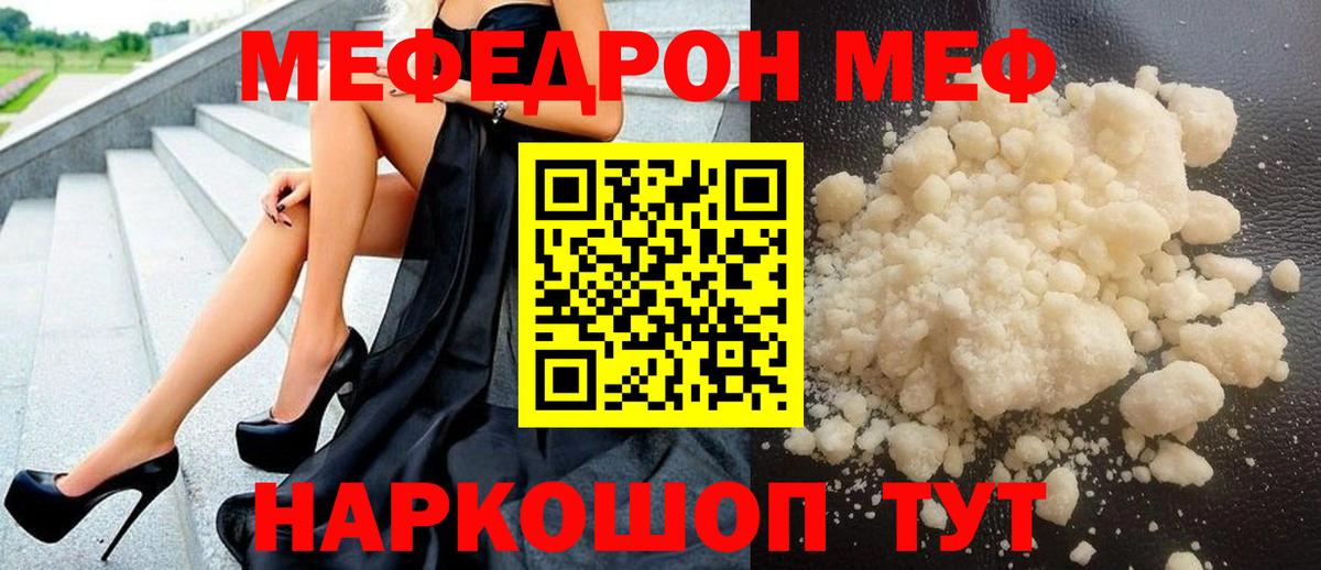 МЯУ-МЯУ  Вход с VPN  Печора  МЕФ  Меф 4 MMC 