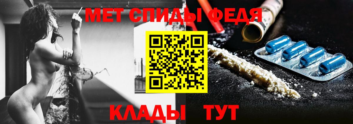 Печора  МЕТАМФЕТАМИН витя  Вход с VPN 