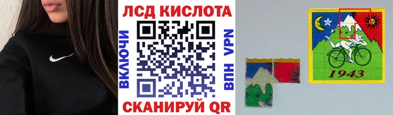 Наркотические марки 1,8мг  Печора 