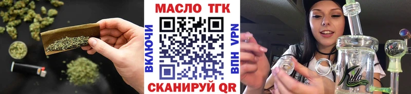 закладки  блэк спрут tor  Дистиллят ТГК жижа  Печора 