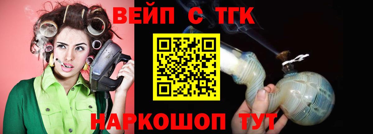 Дистиллят ТГК THC oil Печора