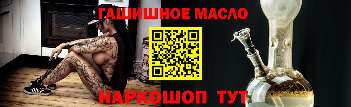 ТГК THC oil  Вход с VPN  Печора  ТГК THC oil 