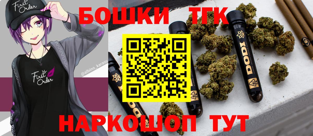 Марихуана OG Kush  Шишки марихуана OG Kush  Канабис сатива  Печора  Вход с VPN 
