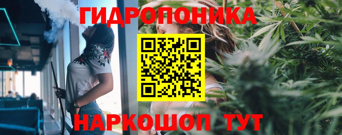 Марихуана тримм Печора